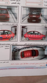 كيا ريو 2008 خليجي رقم انكليزي مكفولة من الضربة وتبديل وصبغ مكينه 1600...