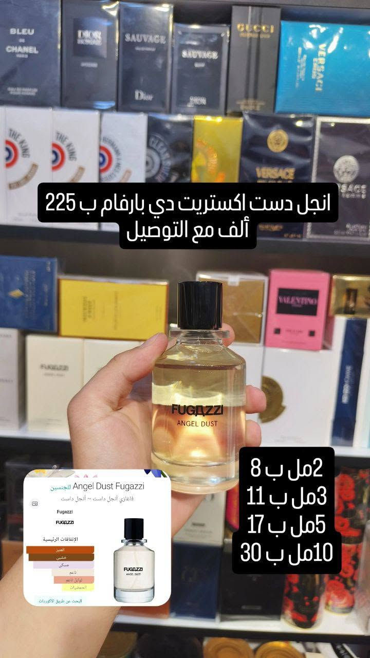توفر مجموعة عطور جديدة
واتساب ***********
