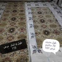 فرشه بيت • مفرش ممر • كركوك