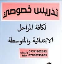 أسعار مناسبه عنواني  ابو دشير شهداء