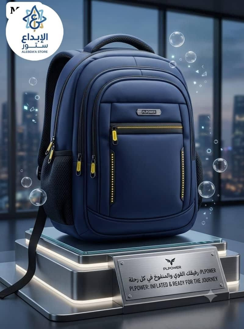 *🛍️🛍️🛍️جــــــــــــــديد اليوم فخامه بلاحدود 🎒 شماط👇*
*موديل MP10*
*🛍️ 🎒 مع قرب العودة إلى المدرسة، إذا كنتم تبحثون عن شنطة مدرسية أنيقة، عملية، وتدوم طوال العام، فقد وجدتم الخيار المثالي.*
*🛍️🎒 شنط PLPOWER*
*Professional مصممة خصيصًا لطلاب الصف الأول حتى الصف السادس، بجودة عالية وتصميم عصري يلفت الأنظار.*
*🛍️لماذا يفضلها الجميع*
*🛍️ مريحة وخفيفة على الظهر بفضل تصميمها المريح للأكتاف.*
*🛍️ واسعة ومنظمة بتقسيمات عملية تستوعب الكتب والدفاتر والمقلمة بكل ترتيب*
*🛍️ خامات قوية ومتينة تتحمل الاستخدام اليومي وشقاوة الأطفال طوال العام الدراسي.*
*🛍️تصميم أنيق وجودة تصنيع مميزة تمنح أبناءكم مظهرًا رائعًا وثقة أكبر*
-----------------------------------------------
┏━━ ✨ PRICE LIST ✨ ━━┓
🔹 العملة القديمة: [ 5,000 ] ﷼
🔹 العملة الجديدة: [ 15,000 ] ﷼
🔹 الريال السعودي: [ 36 ] ر.س
  ┗━━━  𝓐𝓵𝓮𝓫𝓭𝓪’𝓪 𝓢𝓽𝓸𝓻𝓮  ━━━┛
🏠 خدمة توصيل إلى البيت داخل صنعاء 🛵
🚚 يوجد شحن لجميع المحافظات اليمنية 📦
الإبداع ستور سعوان شارع الأربعين امام مطعم الشيباني جولدن 
للطلب 782785273


**إذا كنت صاحب هذا الإعلان وتريد حذفه لأي سبب، رجاءا أرسل رسالة إلى الدعم الفني**