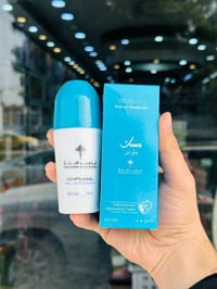 مانع تعرق ابراهيم القرشي الاصلي سعر القطعه 5 07874445030