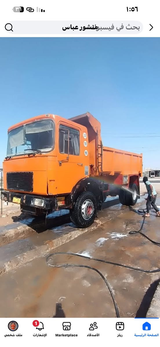 مان كوم حديد قماره جديده توني شادهه بغداد نهروان


**إذا كنت صاحب هذا الإعلان وتريد حذفه لأي سبب، رجاءا أرسل رسالة إلى الدعم الفني**