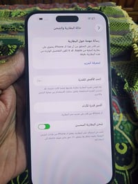 آيفون ١٤ برو ماكس • ١٢٨ • بطارية ١٠٠