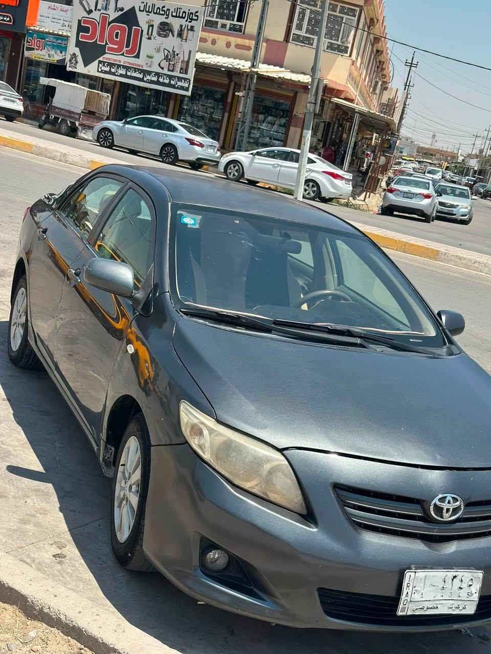 كورلا للبيع اعتذرمن المراوس  موديل 2008
سنويه لل 27رقمً كركرك
السعر 'ًً 83بيه مجال 
بطاقه بانزين 
السياره مو حزام بس ابيعك احزام 
كير محرك فول كفاله
وين مايعجبك افحص ترايك للبصره 
مكاني الحويجه ***********
الموشراي لايكسر مال الناس
