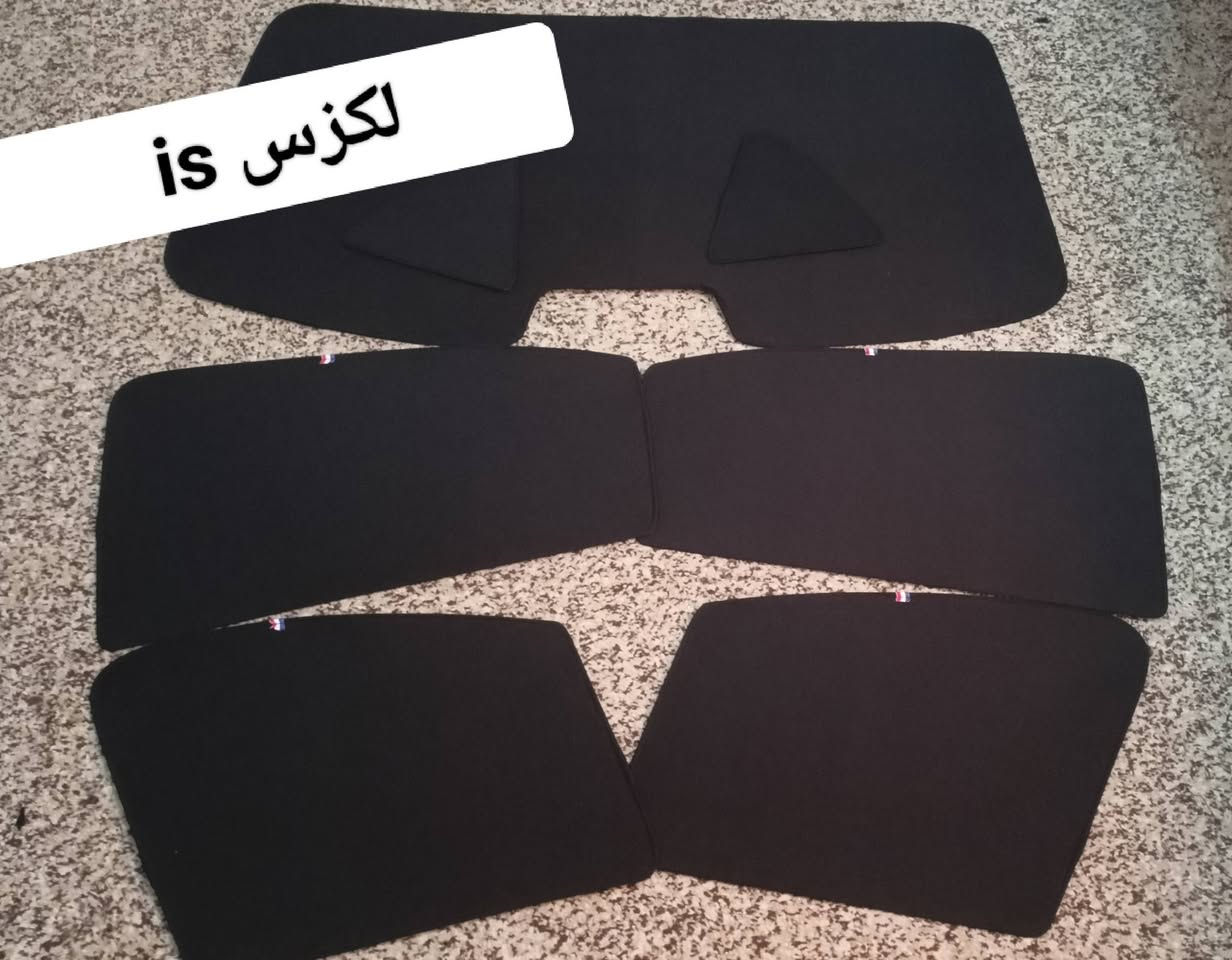 تحيه حب وتقدير لجميع متابعين الكروب

لكزس صالون فئه is 
    (2016 لحد 2019)

لكزس صالون فئه es
   (2016 لحد 2019)

لكزس صالون فئه es
    (2020 لحد 2025)

بردات كويتي تعتيم 100 بالميه

قالب بشرط والسيم مالته قوي وخامه نوعيه زينه مطاطيه 7 قطع 

سعر التخم 45 الف مع التوصيل 

للحجز مراسله عالخاص
واتساب  ***********
