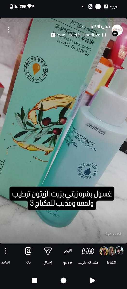 مجموعه عنايه بالبشره والجسم بوجوده عاليه واسعار مناسبه متوفر توصيل والقريب يتفضل يجينه عنواني حي البساتين شارع شيخ منهل


**إذا كنت صاحب هذا الإعلان وتريد حذفه لأي سبب، رجاءا أرسل رسالة إلى الدعم الفني**