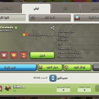 للبيع • جيب وسيطك • تعال شيل