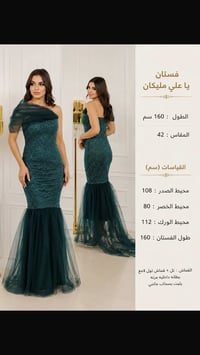 أبيض • زيتوني • ملابس
