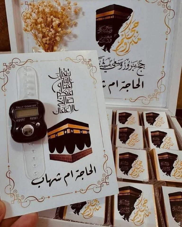 لأن زيارة بيت الله تحتاج تفاصيل تليق بالمقام.. جهزنا لكم توزيعات عمرة رجب المميزة! 🕋✨"

تفاصيل والاسعار داخل الستوري❗️❗️❗️❗️
#توزيعات #اكسبلور #ترند #gift
يتوفر توصيل 🚚


**إذا كنت صاحب هذا الإعلان وتريد حذفه لأي سبب، رجاءا أرسل رسالة إلى الدعم الفني**