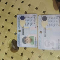 هوية موحدة • جسر ال معله