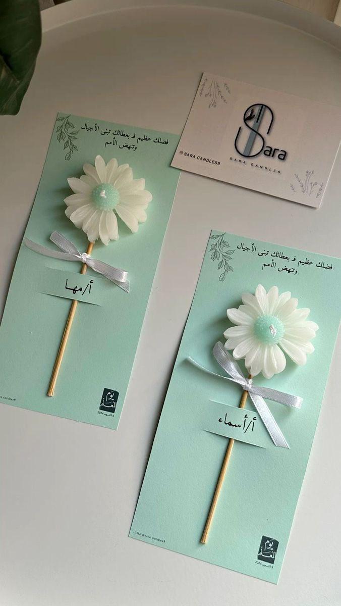 عيد المعلم 🌸✨

مو بس يوم… هو تقدير لكل تعب سهر، ولكل كلمة طيبة زرعت أمل بقلوب طلابها 💛
المعلم/المعلمة هم الأساس، وهم النور اللي يضوي درب أجيال كاملة.

بهالمناسبة سوّينا توزيعات شموع مميّزة، بسيطة وراقية، حتى نكول بيها “شكراً” بطريقة حلوة تبقى ذكرى 🤍🕯️

إذا تحبين تهدين معلم/معلمة طفلك شي مميز ويستاهل، راسلينا خاص


**إذا كنت صاحب هذا الإعلان وتريد حذفه لأي سبب، رجاءا أرسل رسالة إلى الدعم الفني**