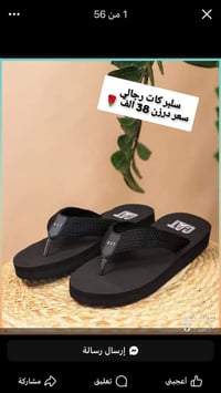 🌹جملة فقط❌ جمله فقط❌   متوفر جميع لموديلات 🌹 اسعارنه ثابته  الواتساب ♦...