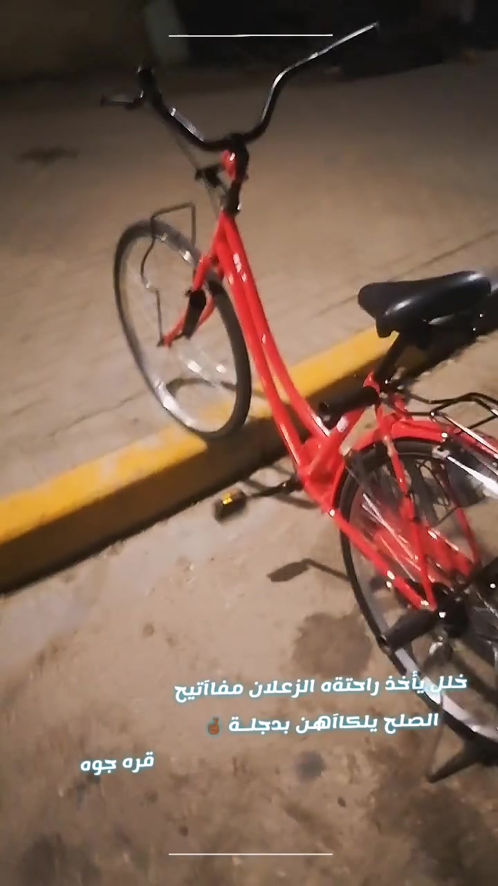 سلام عليكم شباب هاذ لبيسكل للبيع لسعر 130 وبي مجال للطيبين البصره


**إذا كنت صاحب هذا الإعلان وتريد حذفه لأي سبب، رجاءا أرسل رسالة إلى الدعم الفني**