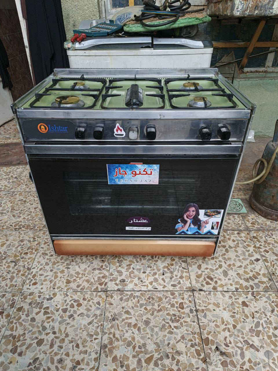 عشتار كل شغال بسعر مناسب جدا ب ٧٠ الف 
استفسار واتساب ***********
