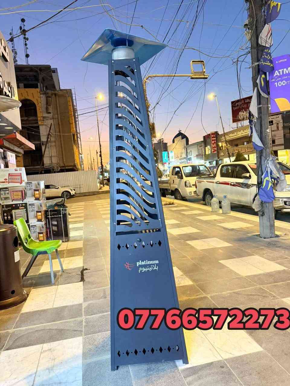 مفاجأة💥: عروض رأس السنة 🔥الكرسمس🔥
مدفأة غازية بلاتينيوم  🔥
( كوفي شوب -المتنزهات - الاسواق - المطاعم - مواكب )
ماركة بلاتينيوم عن وصول صوبات غازيه  وبكافة الأحجام 
مدفأة غاز 

💯 🔴 متوفرة الان بكميات لاصحاب الجملة 
ضمان حقيقي لمدة 12شهر ( سنة كاملة ) 💯
متوفر توصيل 🚚 ( لكافة المحافظات ) 
لمزيد من الاستفسار يرجى مراسلتنا او التواصل على 
 👇🏻. 
( متوفر واتساب او هاتف
(  *********** )
