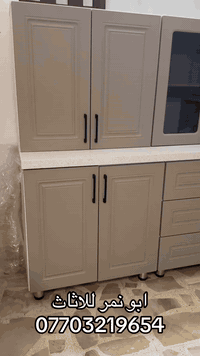 بغداد المنصور • دواليب • اتصال واتساب