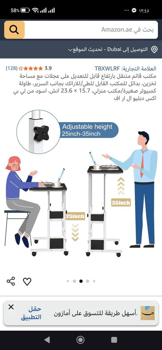 ميز متحرك


**إذا كنت صاحب هذا الإعلان وتريد حذفه لأي سبب، رجاءا أرسل رسالة إلى الدعم الفني**