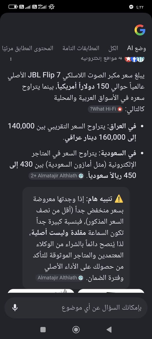 اعله سعر ابيع موجود توصيل 
واتساب ***********
