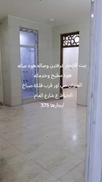 حي اور • قرب فلكة صباح الخياط • غرفتين