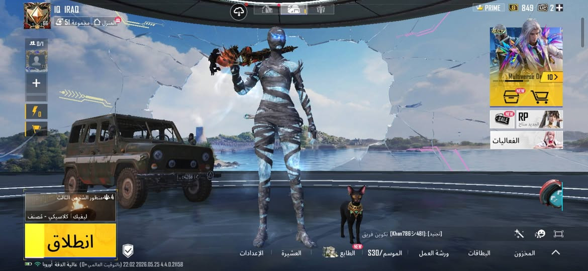 حساب تعريق مومية وامفور
🟢نوع الحساب :عالمية 

🟢ايدي الحساب :51806878228

🟢مستوى الحساب : 68🦅

🟢اسلحة تطوير : 36 📌

🟢 M416 نصل السماء  مستوى 2 
🟢M416 امفور المومياء مستوى 5 
🟢M416 الثلجي مستوى 5
🟢AWM التنين مستوى 4
🟢AKM الاحفوربات مستوى 4
🟢UMBصائد الارواح مستوى 4 
🟢باقي اتفاصيل بلفيديو  

🟢المثكات : 53 

🟢المثك الذهبي :  4 

🟢كونكر : لا يوجد  🦅

🟢 الشعبية : ؟456الف  🤎

🟢الانجازات : 6320✨️

🟢ربط داخلي : ايميل 📌
 
🟢 سعر الحساب :  250دولار 
 
🟢للتواصل : https://wa.me/qr/3BIIOB26NIKOF1

ادمن اقبل 🤎


**إذا كنت صاحب هذا الإعلان وتريد حذفه لأي سبب، رجاءا أرسل رسالة إلى الدعم الفني**