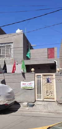 حي الفرات • ١١٢م • قريب طابو