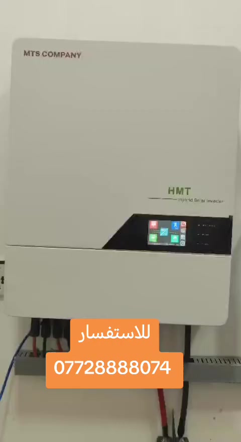 ☀️ اليوم الشمس تشتغل لصالحك… باچر الندم يشتغل ضدك!
إلحق منظومة الطاقة الشمسية قبل لا


**إذا كنت صاحب هذا الإعلان وتريد حذفه لأي سبب، رجاءا أرسل رسالة إلى الدعم الفني**