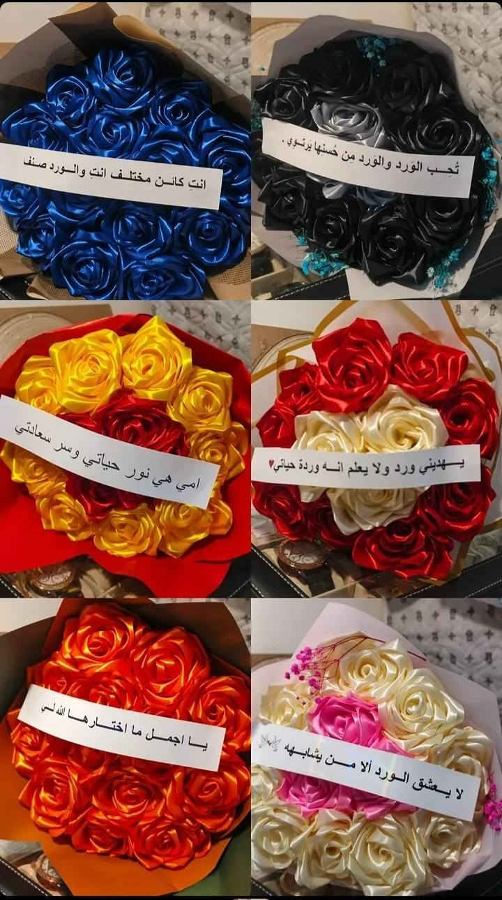 ادمن وافق 💙
كل هلجمال بسعر 20 الف فقطط ومتوفر حسب الطلب وبجميع الألوان  😍
التوصيل 5 آلاف لجميع المحافظات ❤
العبارة حسب الطلب سعرها الفين دينار 😍


**إذا كنت صاحب هذا الإعلان وتريد حذفه لأي سبب، رجاءا أرسل رسالة إلى الدعم الفني**