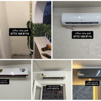 مدينة بسمايا • تركيب ستائر • تركيب اثاث