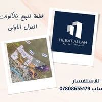 بالأكوات ٣٦ • ٢٥٠م • طابو ملك