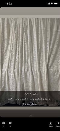 غرفة نوم • طقم كامل • أربيل