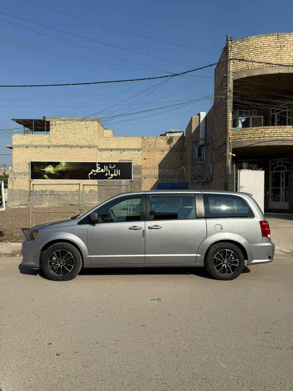 دوج كرفان
موديل 2018 
رقم اربيل باسمي
سيارة نظيفة استخدام شخصي 
ماشيه 95 الف ميل
محرك كير تبريد مكفولات
غرفة السيارة على وضع الشركة نظيفة كلش
بيه الجاملغ الامامي عكس السايق مبدل ومصبوغ بالخارج فقط

السعر 160 ورقة بيه مجال قليل
مكان السيارة - بغداد - البياع - تقاطع درويش
*********** موجود واتساب
