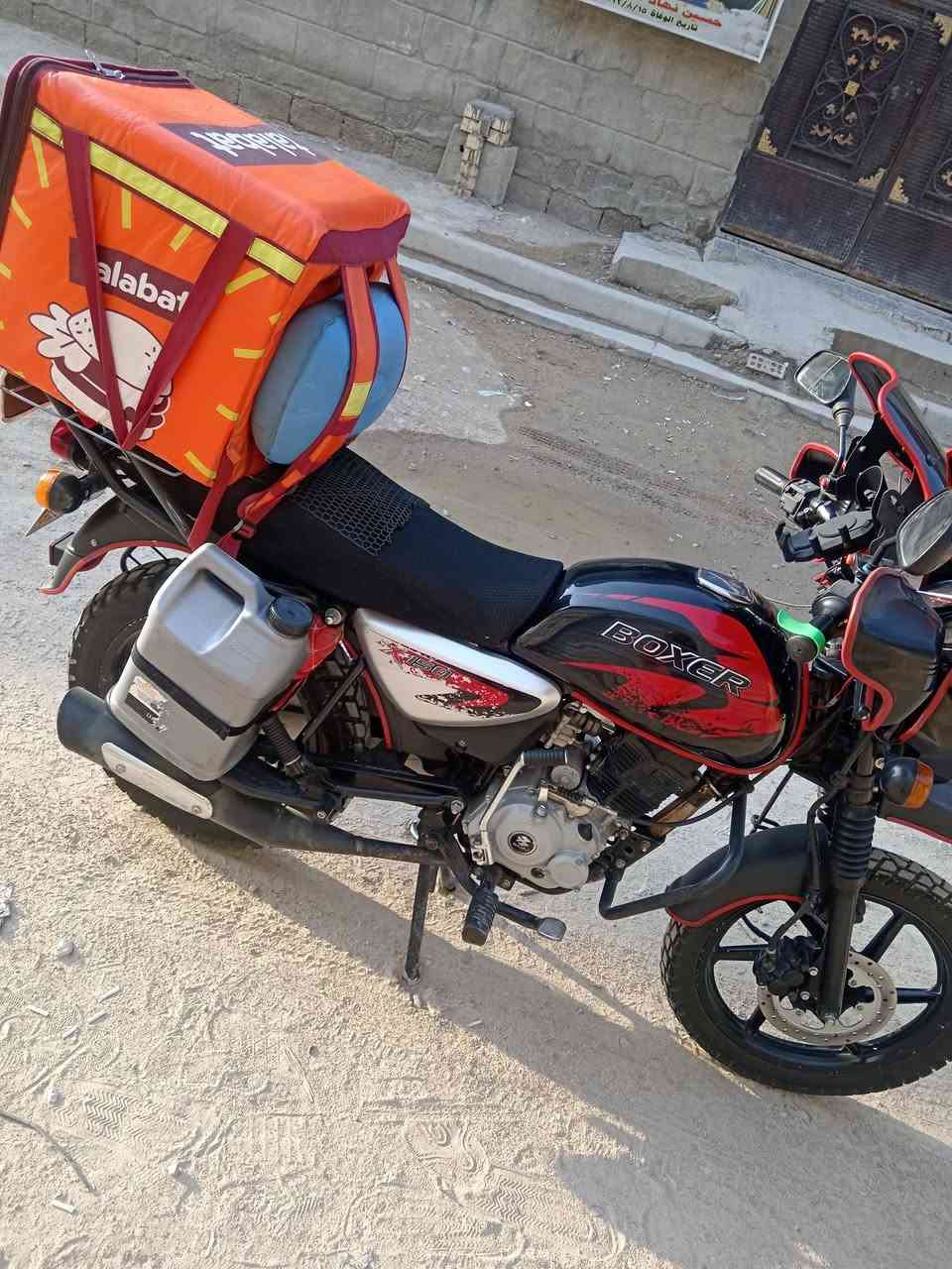 السلام عليكم.
بوكسر ٢٣ رقم بغداد
 بسمي تحويل ثاني يوم
نضيفه 2600
***********
