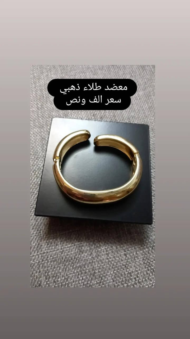 اكسسوارات بالة درجة أولى ماركات وانتيكات وشغلات تجنن عرض فترة رمضان  توصيل اكثر من قطعه مجاني  كل محافظات  #اكسسوارات_بالة_انتيكات #اكسسوارات #اكسسوارات_اوربية #فضة #بالة_اون_لاين 
#ساعات_ماركة #اكسسوارات_نسائية #ماركات_اصليه #ذهب_برازيلي #محافظات_العراق_الشماليه_و_الجنوبيه #للجميع @للجميع


**إذا كنت صاحب هذا الإعلان وتريد حذفه لأي سبب، رجاءا أرسل رسالة إلى الدعم الفني**