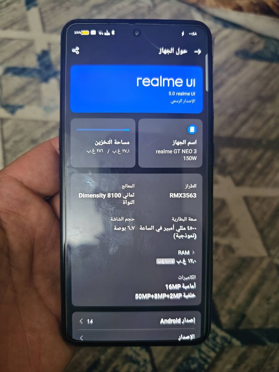 Realme GT neo 3 للبيع جهاز ظهره مكسور وسماعاته ساكته
ب120 الف


**إذا كنت صاحب هذا الإعلان وتريد حذفه لأي سبب، رجاءا أرسل رسالة إلى الدعم الفني**