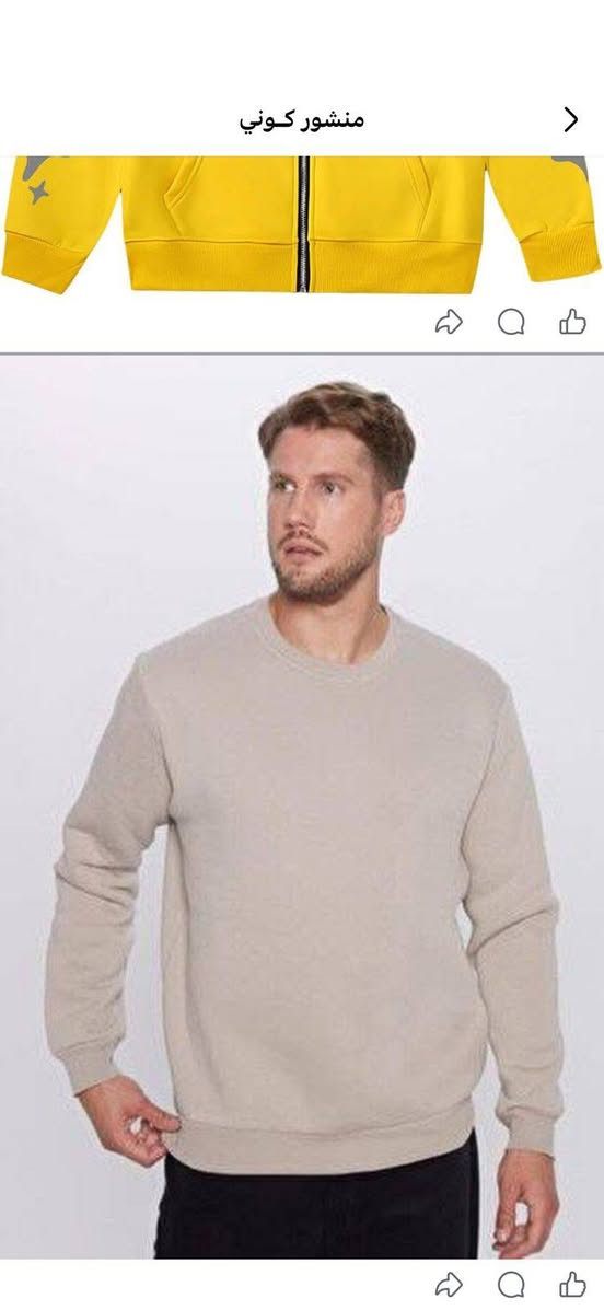 بلوزات رجاليه تجنن😍🥰
كل القياسات موجوده 
الأسعار تفليش 😍
للحجز والاستفسار خاص يوجد توصيل ألف داخل بلد🚗🚗


**إذا كنت صاحب هذا الإعلان وتريد حذفه لأي سبب، رجاءا أرسل رسالة إلى الدعم الفني**