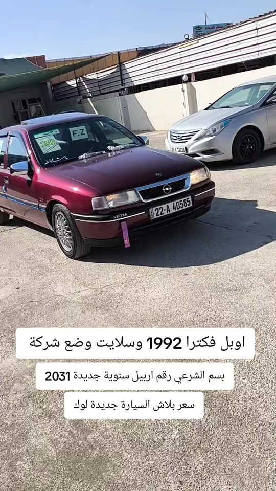 #***********  #بغداد #كوردستان #العراق🇮🇶 #العراق 
