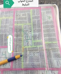 التوزيع القديم 23 • ٢٠٠م • شارع ١٥