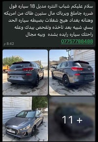 اتصل عل رقم تحصل كل الصور