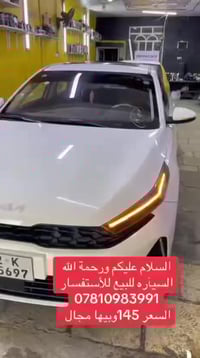 كيا K3 • ٢٠٢٤ • ٩٠٠٠٠ كم