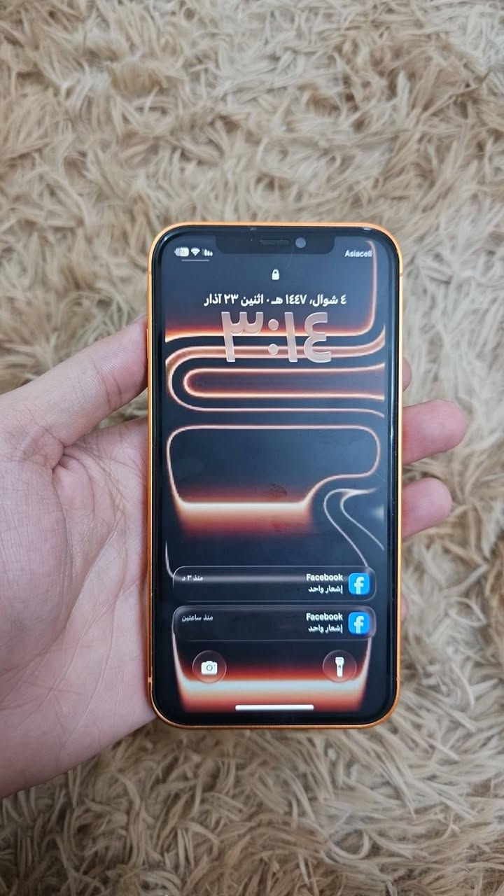 السلام عليكم
متاح ايفون ١١ عادي محول ١٧ برو
ذ ٦٤ كلشي شغال فيس ايدي كامرات اتصال واي فاي كله فول الجهاز سابقا ممفتوح بس انكسر ضهره وبدلته شاصي ١٧ وبطارية دراكون ولباقي كله بلادي نورمال 
السعر ٢٦٠ 
مكان الشعب بغداد
واتساب ***********
