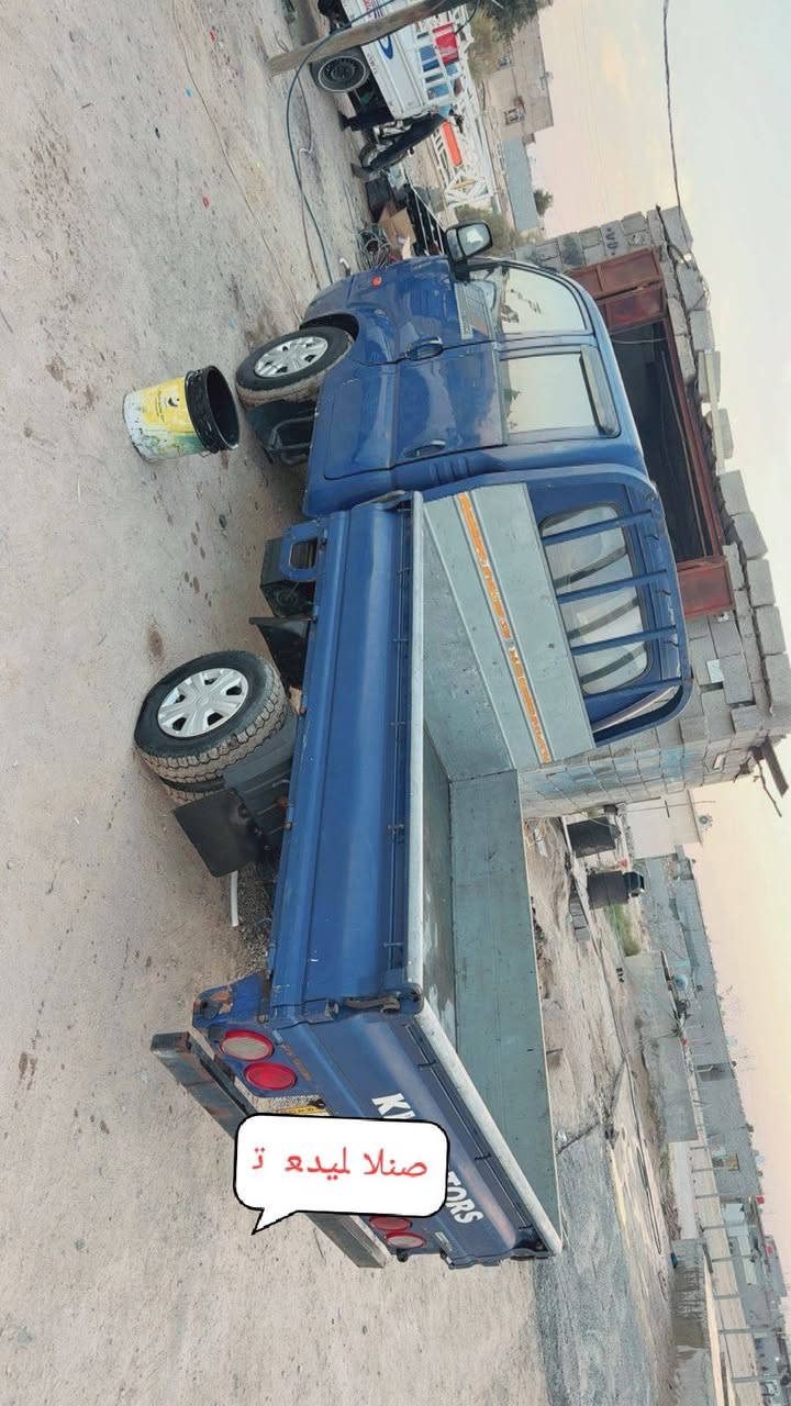 كيا ١٨ سياره جديده و جاهزه (أدوات) 
مكينه جديده كير حداده كله جديد ما تصرف عليه 
مكاني البصره  السعر ٥٠&وبيها مجال  ‏‪***********‬‏
