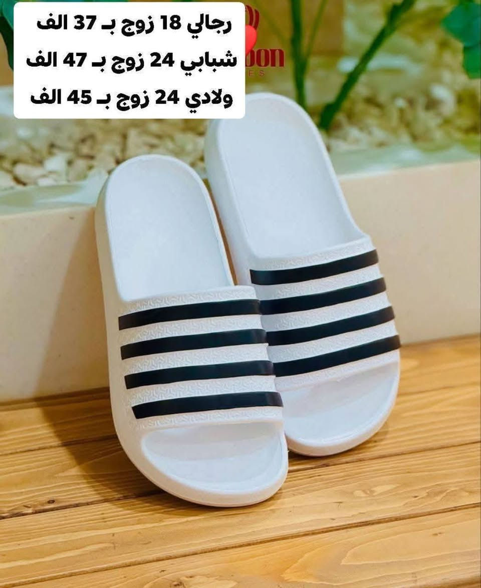 ســــافت خطـي بجميــــع القياســــات 
رجالي 18 قطعه بـ 37  الف 
شبابي 24 قطعه بـ 47 الف 
ولادي 24 قطعه بـ 45 الف 
📲 قناتنا الرسمية على التليگرام:
https://t.me/lady_shose
✅ تابع قناة آلَشّـمِــــــسً لَلَجَ ـمِـلَهِ على واتساب:
https://whatsapp.com/channel/0029VaxGBzjEKyZ8HyWSgC03
📞 واتساب الحجز والتواصل:
***********
