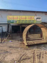 متابعينا الاعزاء يسرنا ان نقدم لكم كل ماهو جديد في عالم الحديد تجهيز ك...