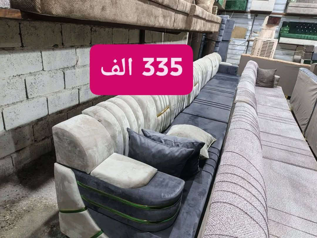 يا الله عرض خاص ديوان عشره مقعد سعره(((335 الف))) يتوفر لدينا جميع القياسات العنوان بغداد المحمودية تقاطع ابو شمع)((***********)) ((***********))
