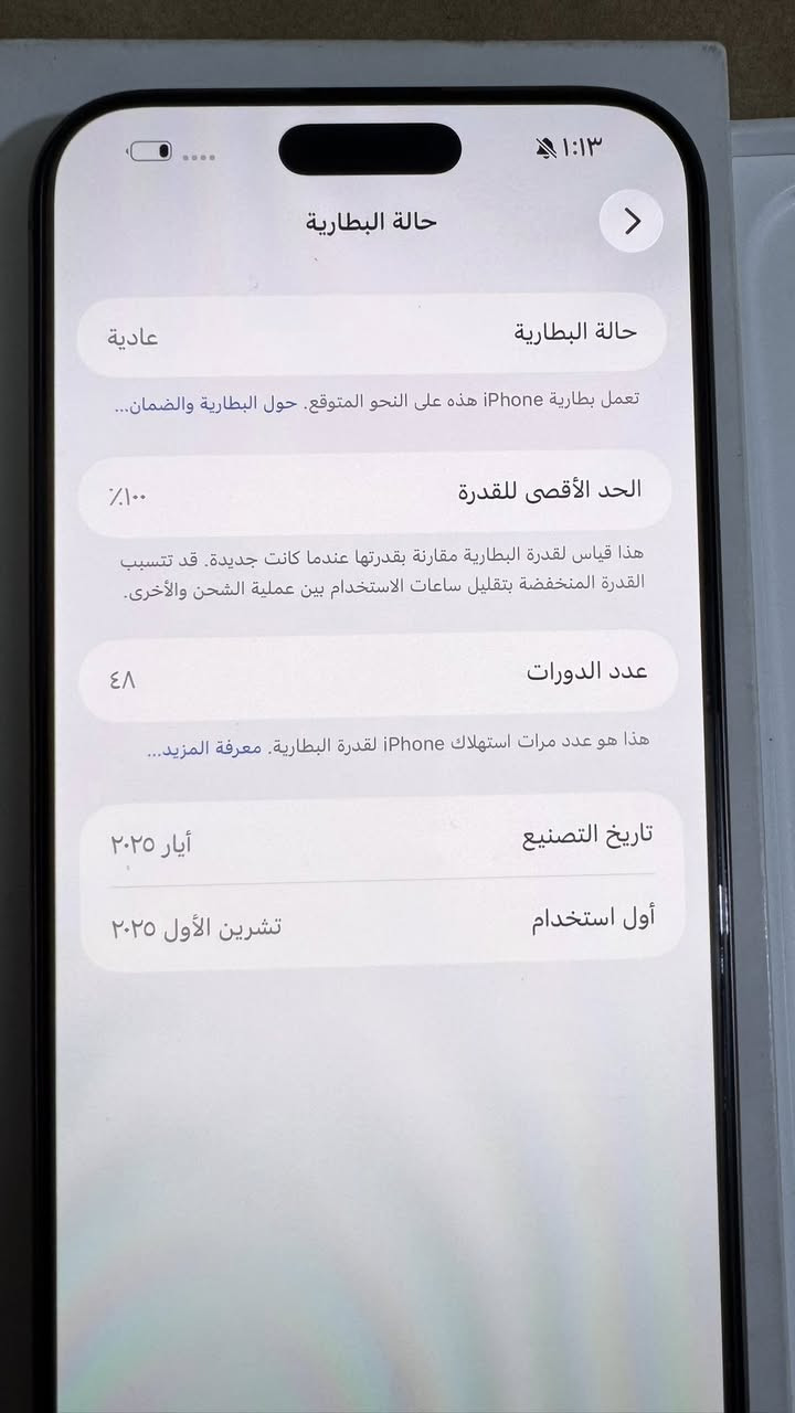 16pro max
مليون ٤٧٥ وبي مجال مكاني كربلاء مكفول الجهاز ***********
