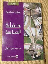 كتاب