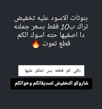 تخفيضات • ملابس • بنات • ملابس نسائية • خصومات • ملابس بنات • قطع محدو...