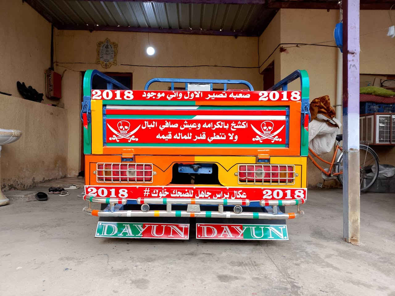 سلام عليكم ستوته للبيع موديل 18 اوراق مكان كوت شارع النفط ***********
