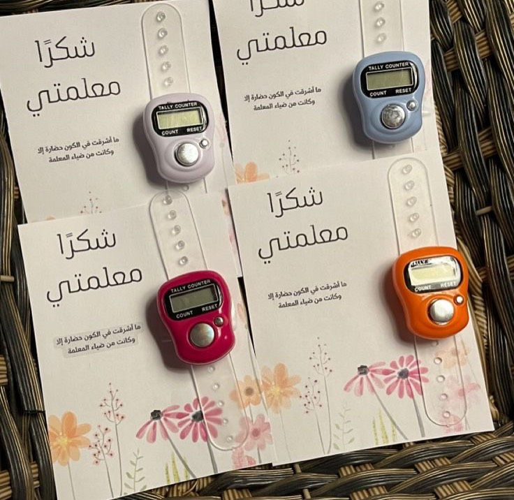 قرب عيد المعلم 3/1 يوم الاحد 
شنو منتظره اشتري هديه واستغلي الفرصه والعرض ٣ قطع اكوابه ب١٠ الف 
توزيعات هدايا 
طباعه ستيكرات


**إذا كنت صاحب هذا الإعلان وتريد حذفه لأي سبب، رجاءا أرسل رسالة إلى الدعم الفني**